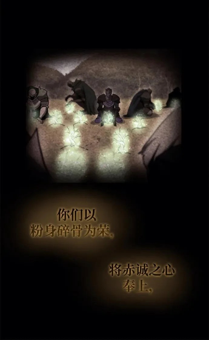 第85话 第10页
