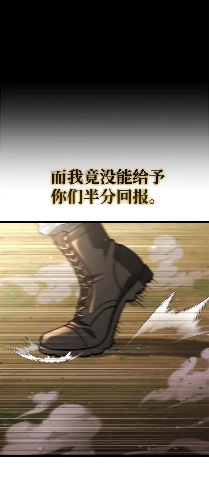 第85话 第11页