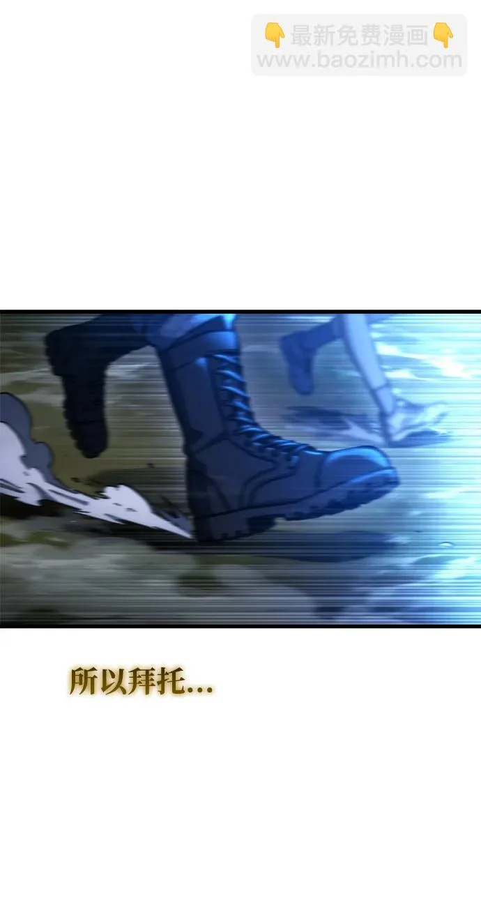 第85话 第16页