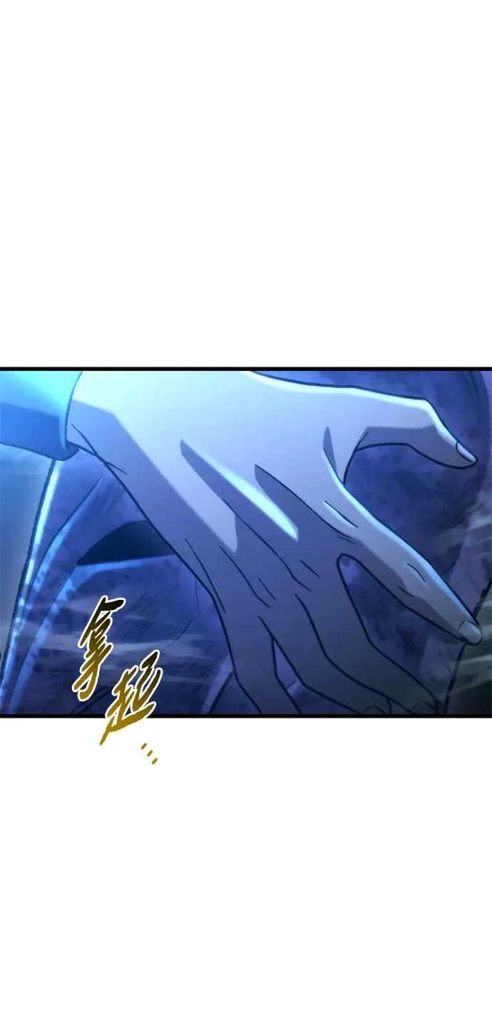 第85话 第23页