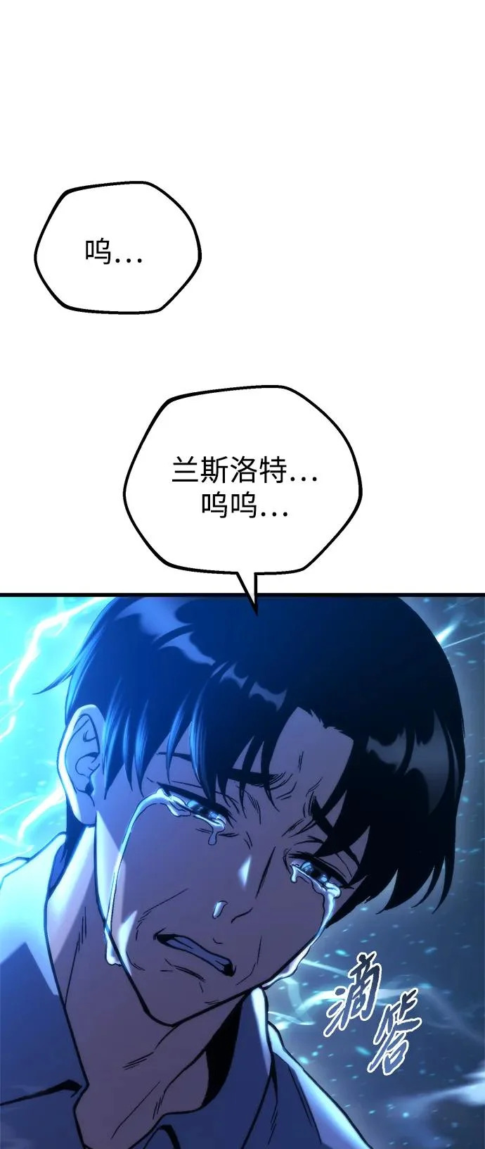 第85话 第25页