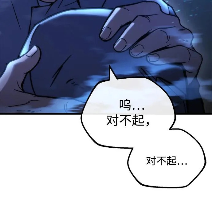 第85话 第26页