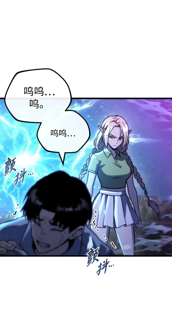 第85话 第27页