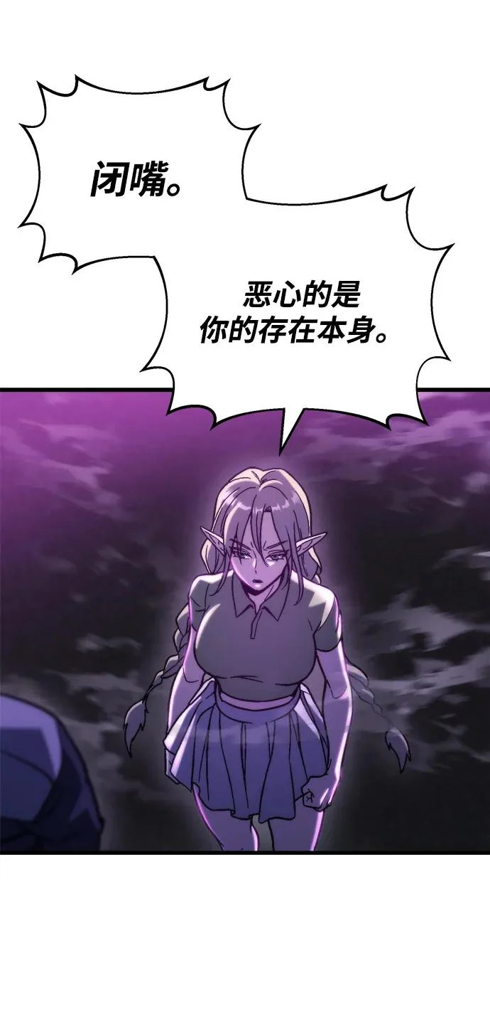 第85话 第32页