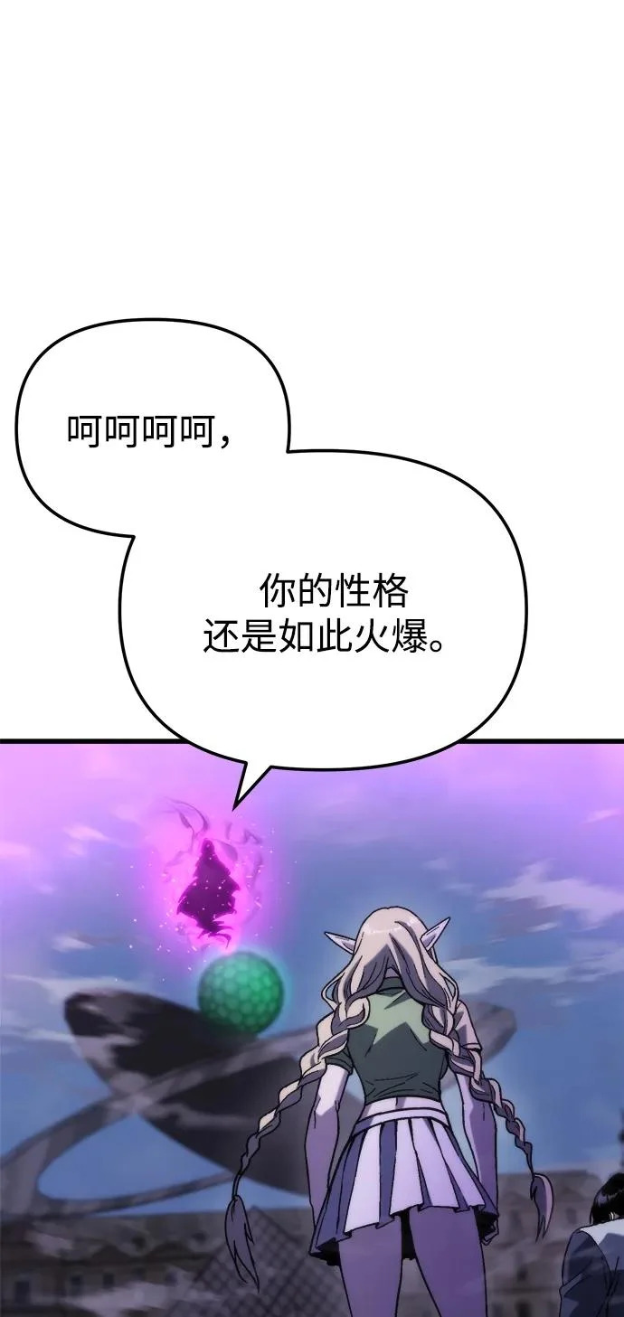 第85话 第33页