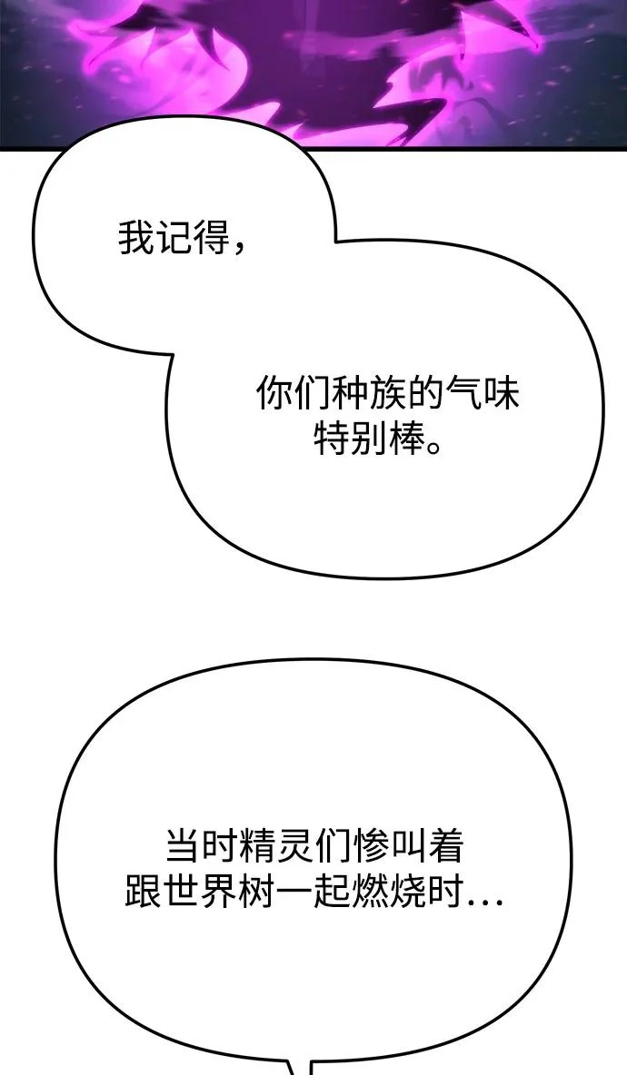 第85话 第35页