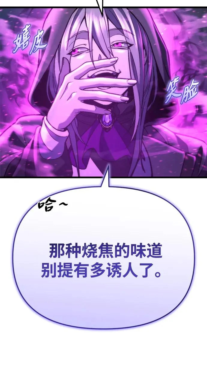 第85话 第36页