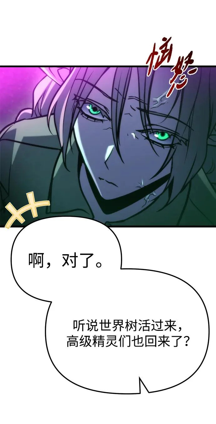 第85话 第37页