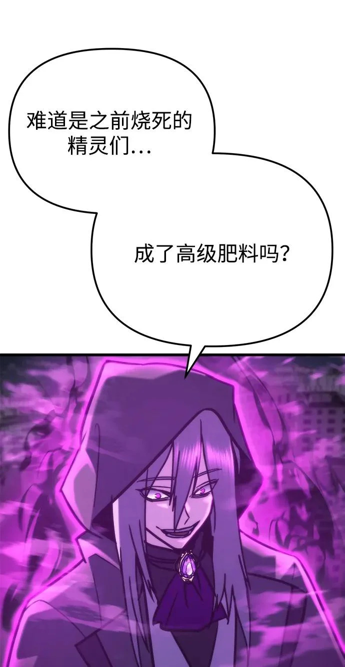 第85话 第39页