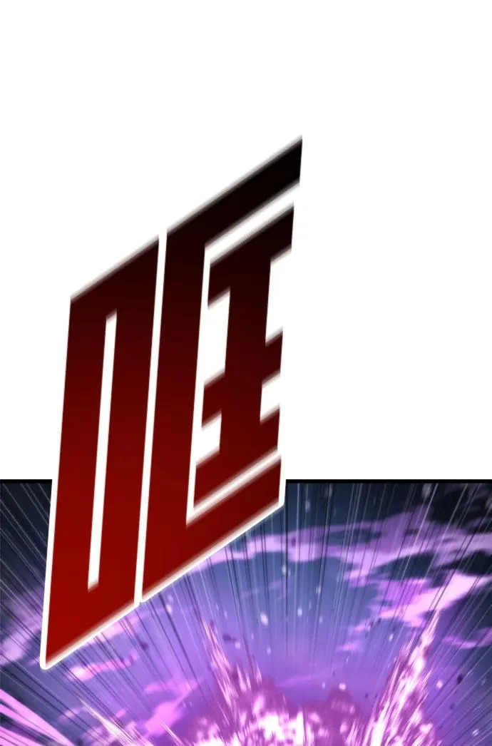 第85话 第47页