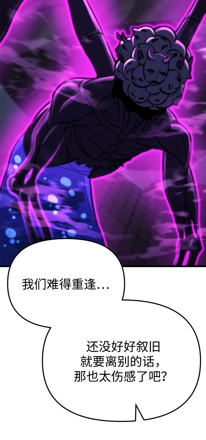 第85话 第51页