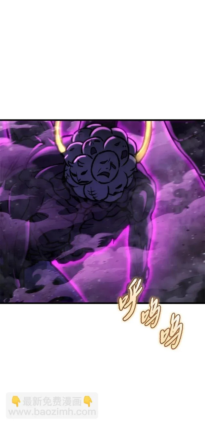 第85话 第53页