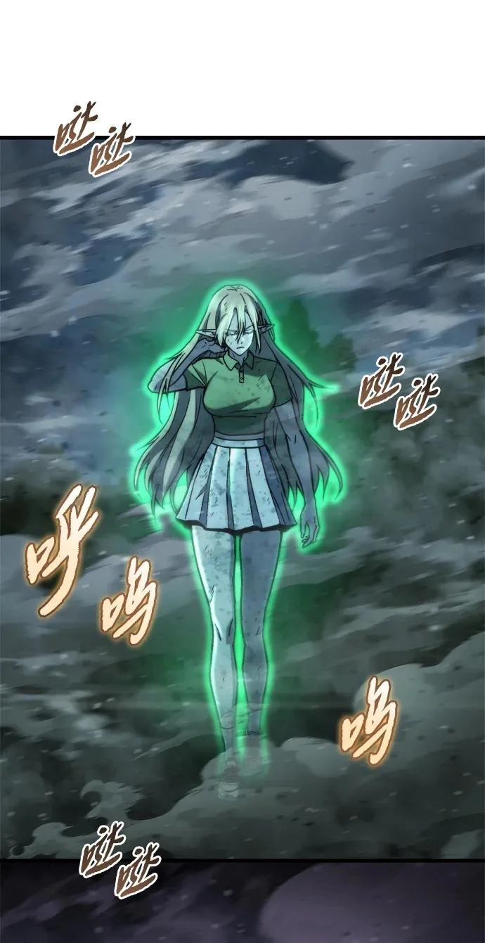 第85话 第54页
