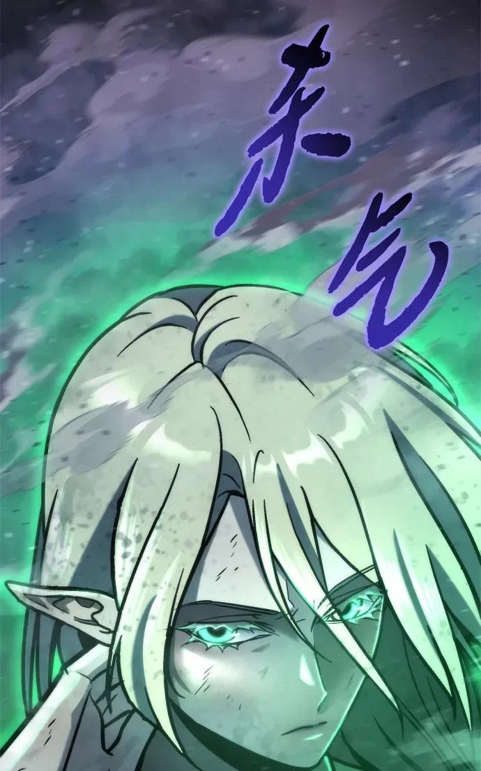 第85话 第55页