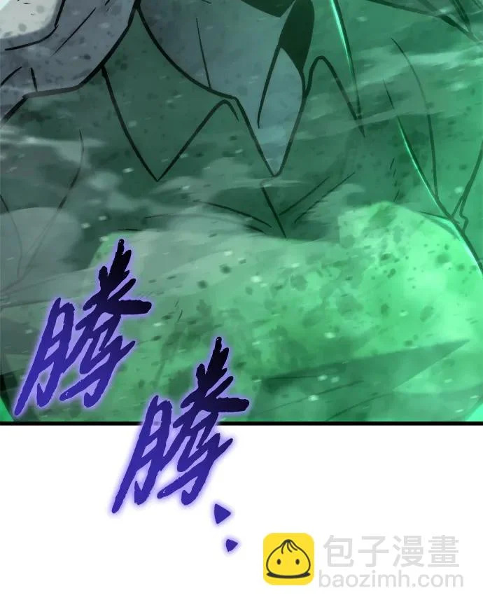 第85话 第56页