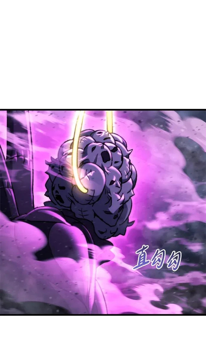 第85话 第57页