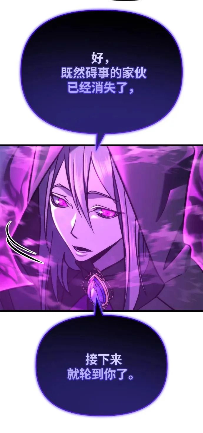 第85话 第63页