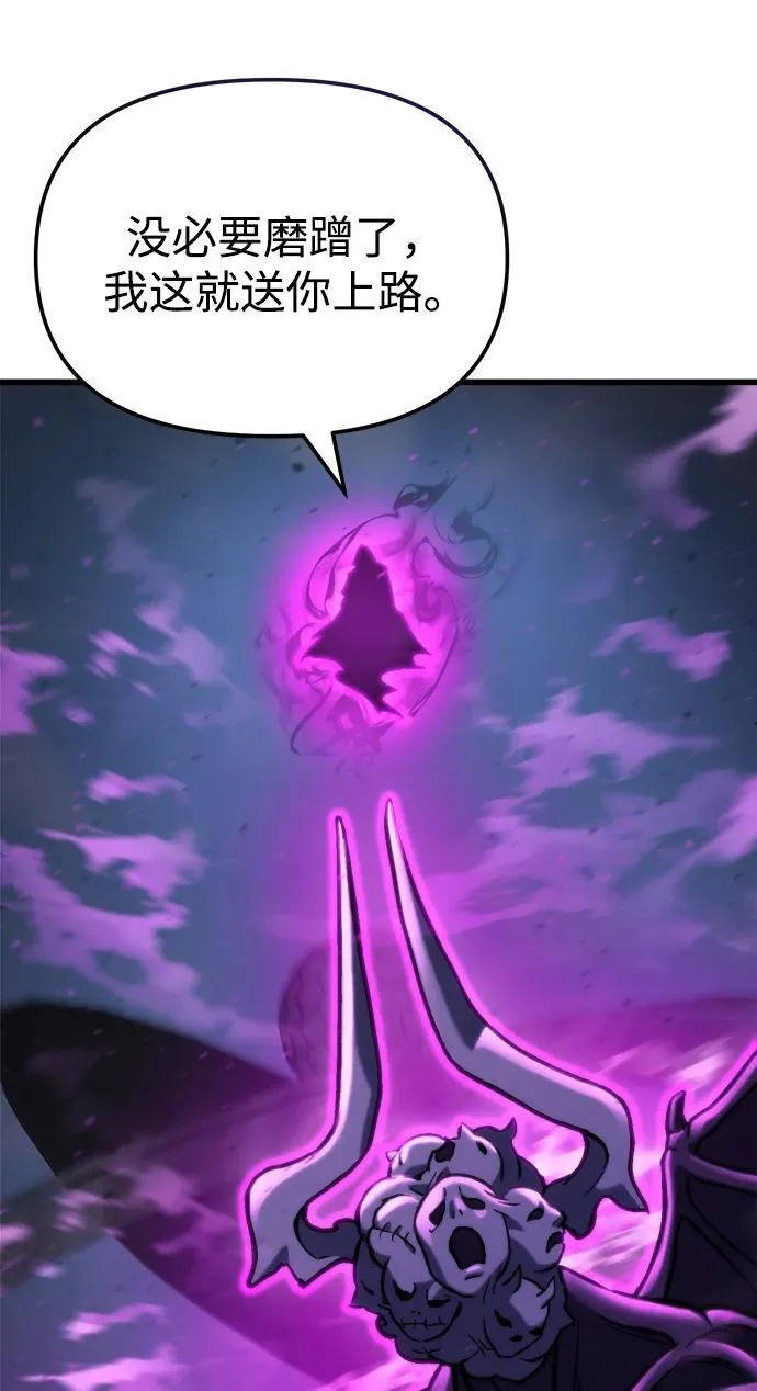 第85话 第64页