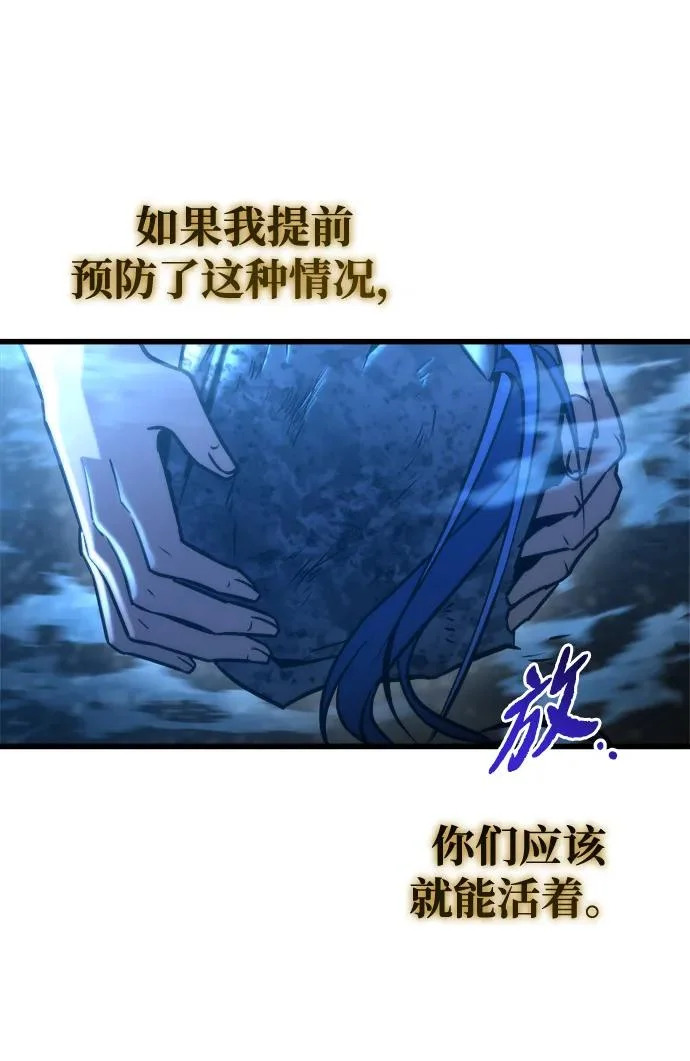 第85话 第69页
