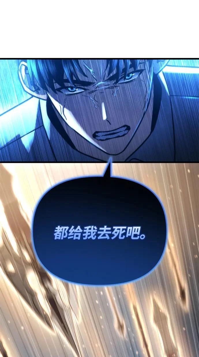 第85话 第72页