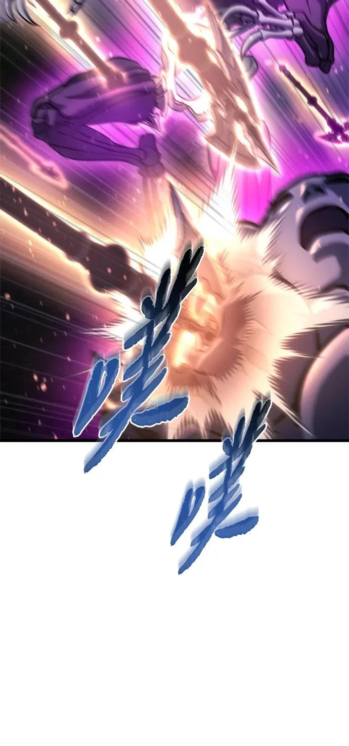 第85话 第74页