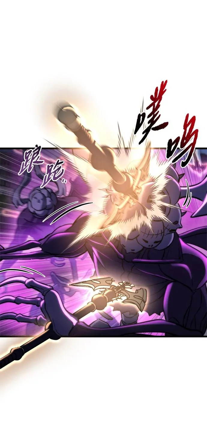 第85话 第76页