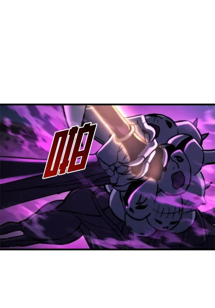 第85话 第77页