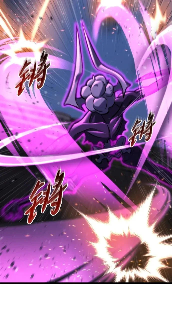 第85话 第80页