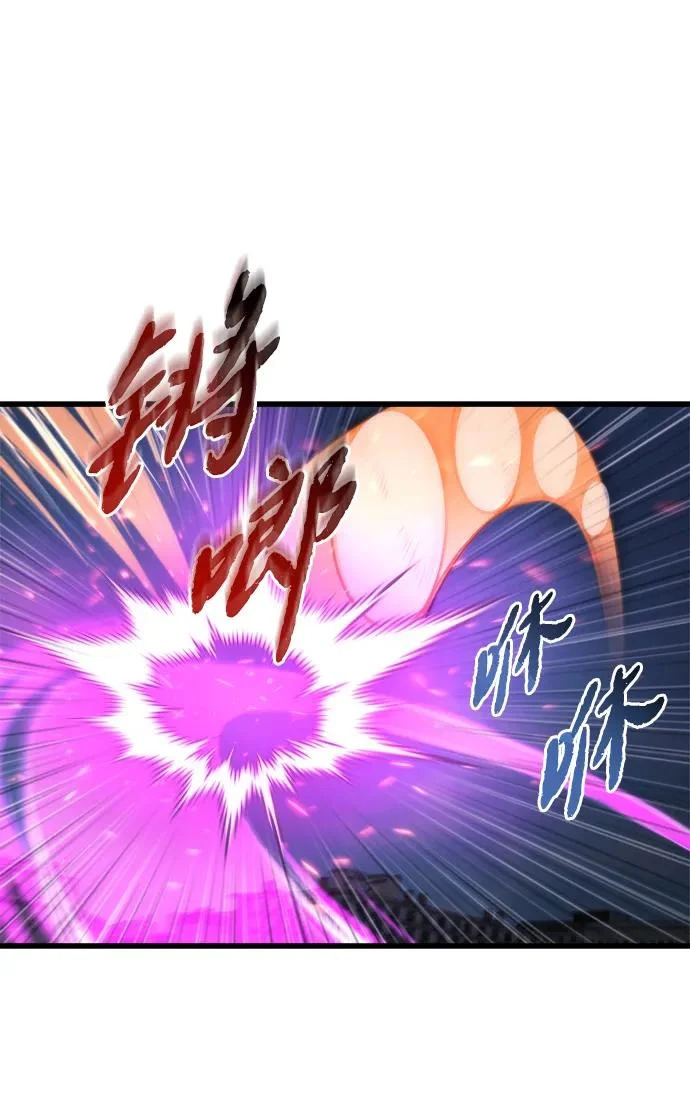 第85话 第81页