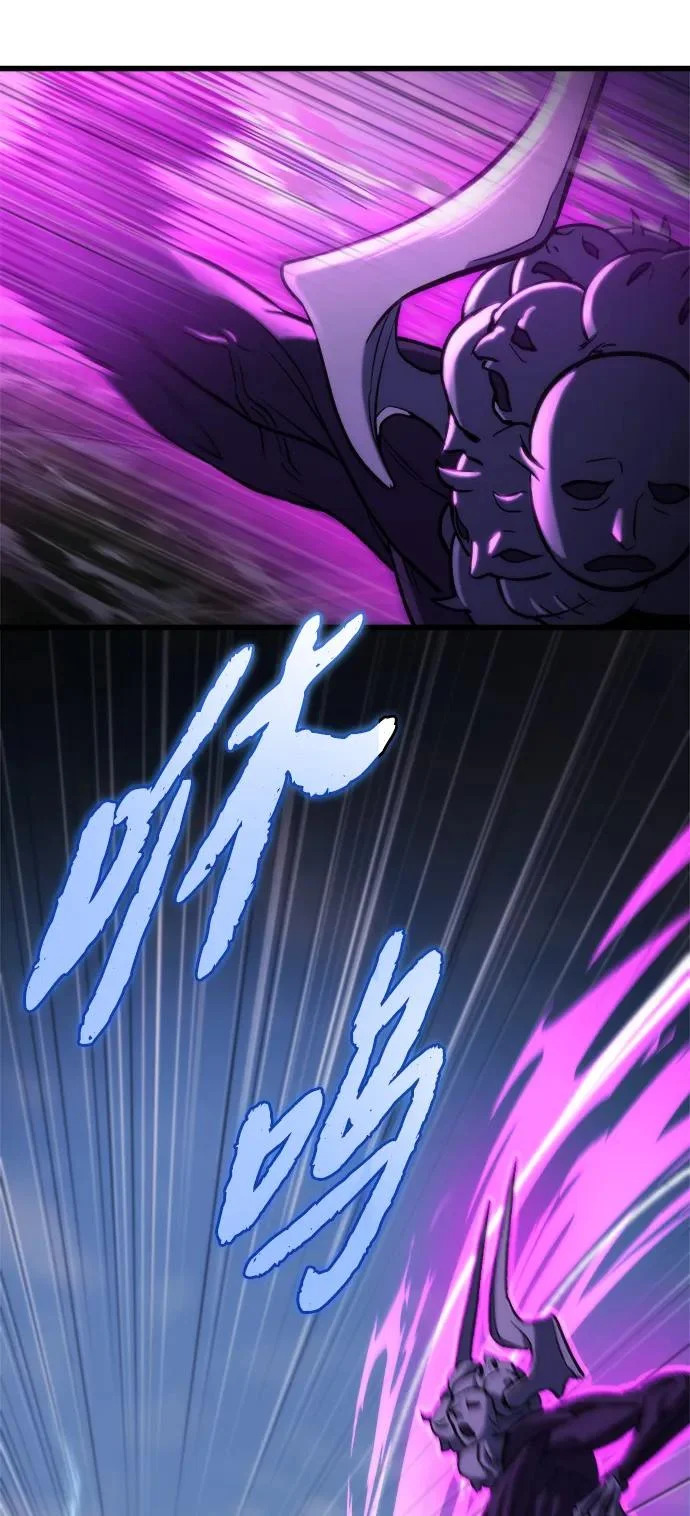 第85话 第83页