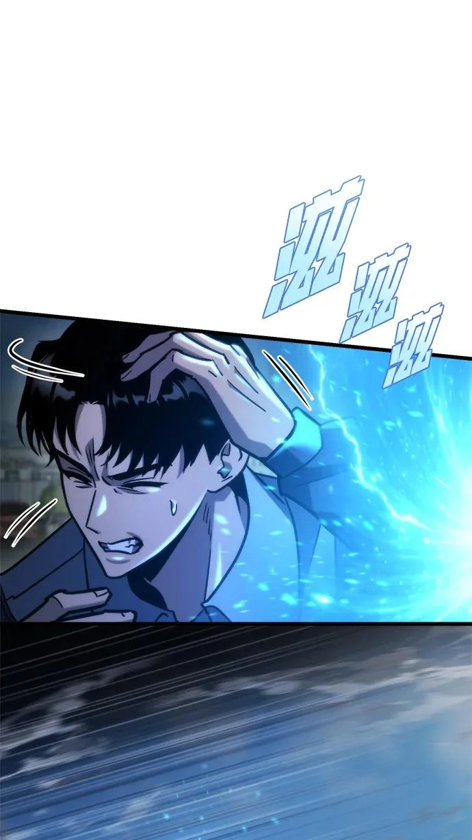 第85话 第87页