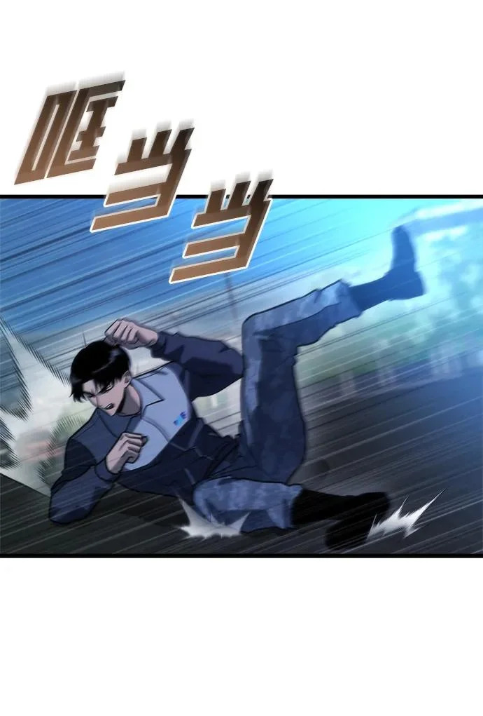 第85话 第89页