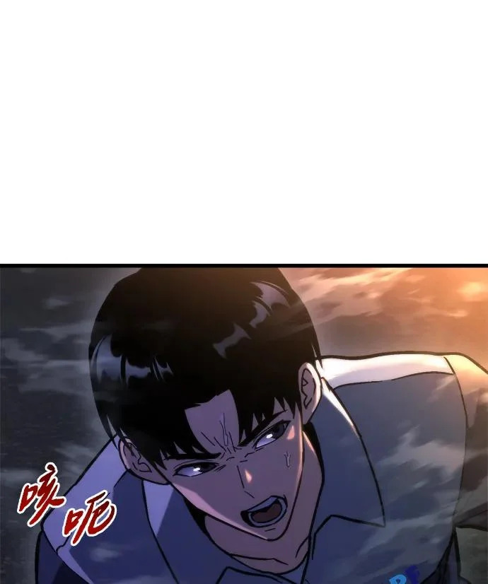 第85话 第90页
