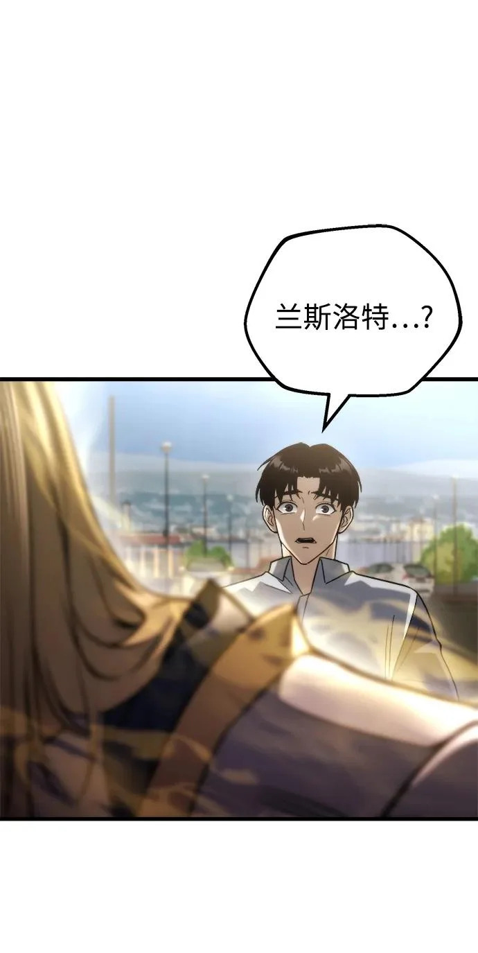 第85话 第102页