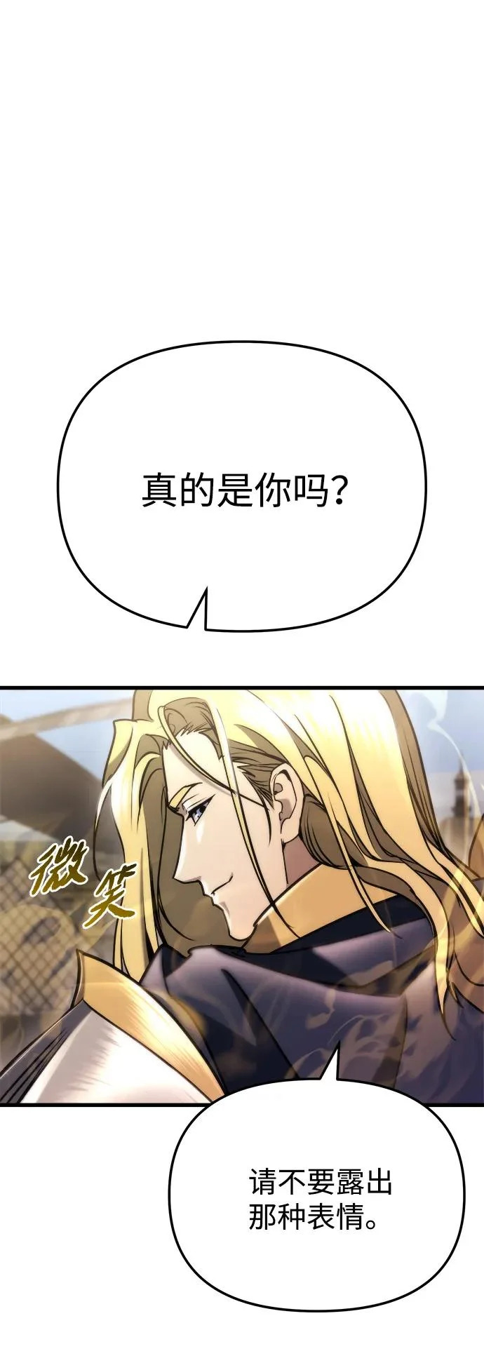 第85话 第103页