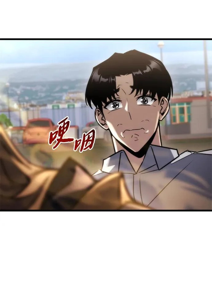 第85话 第105页