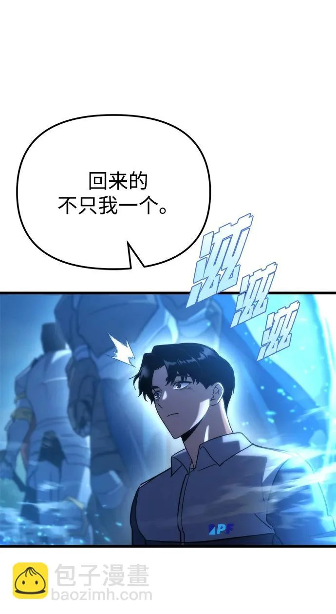 第85话 第106页