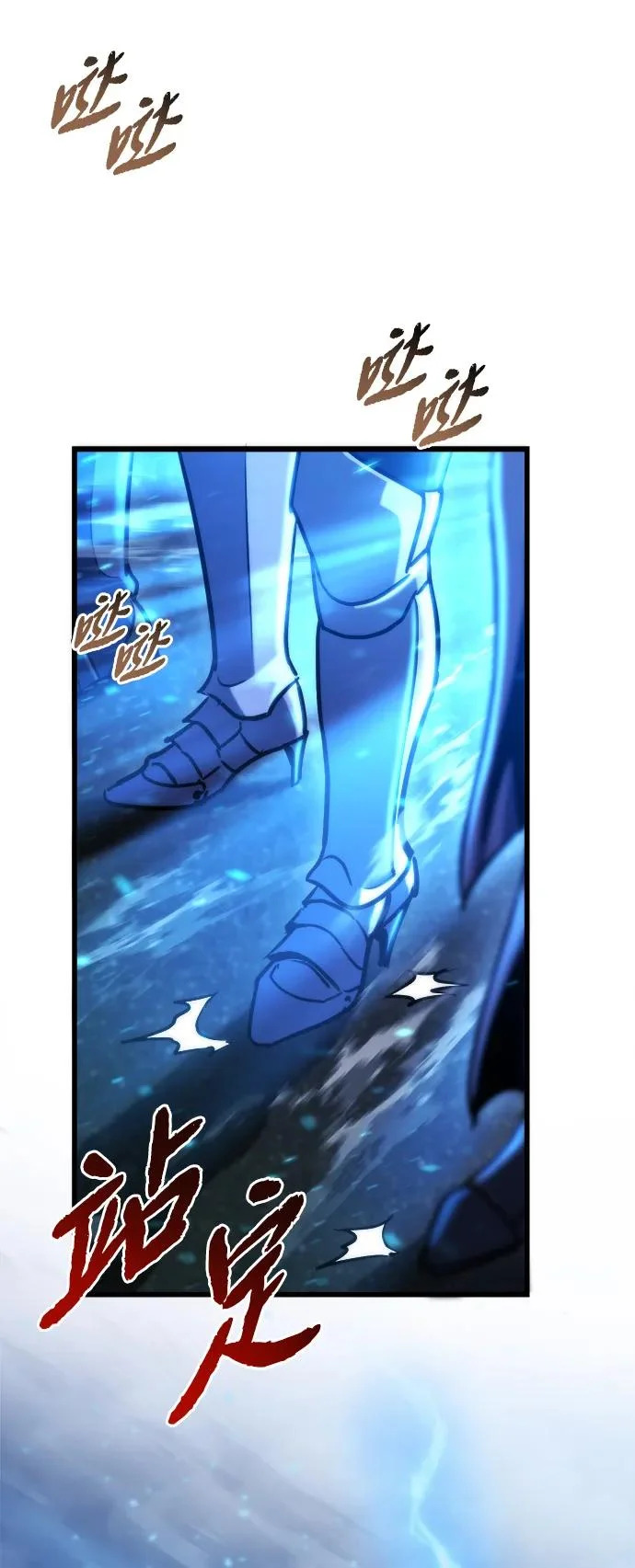 第85话 第107页