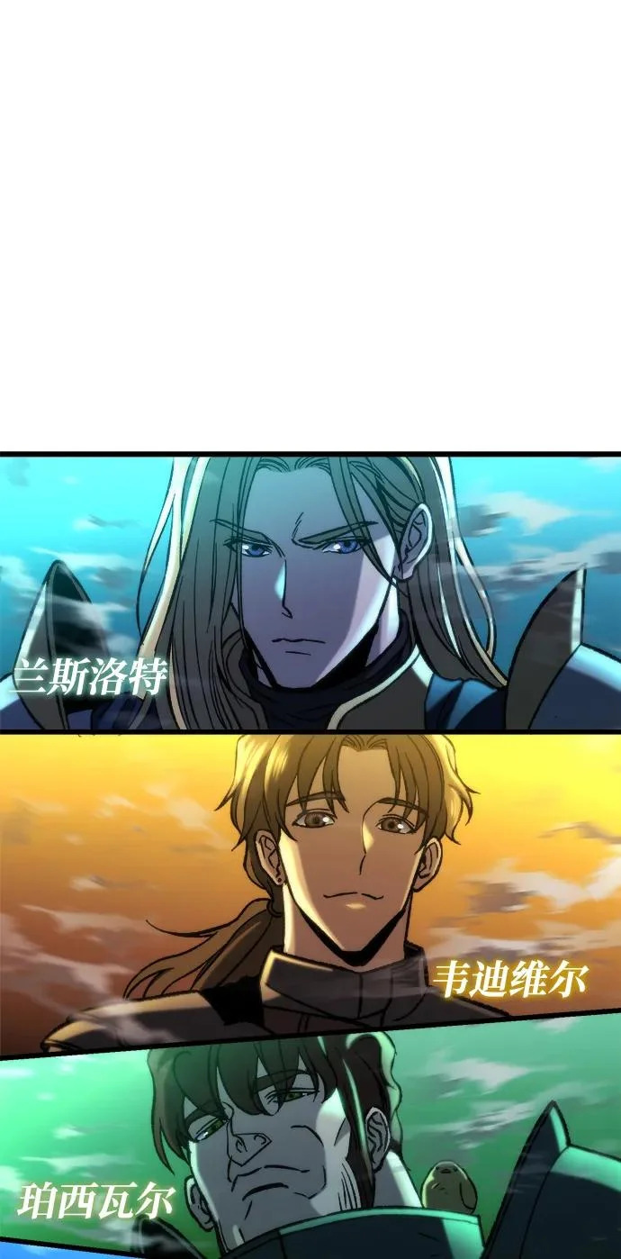 第85话 第112页