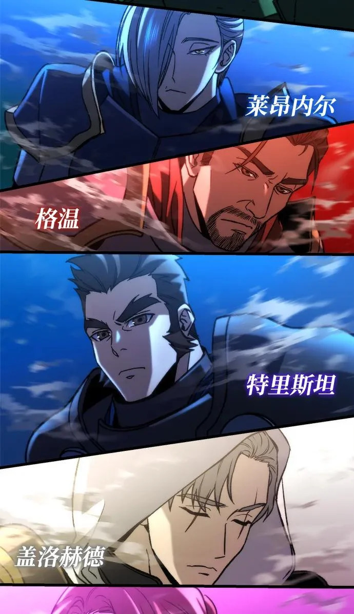 第85话 第113页
