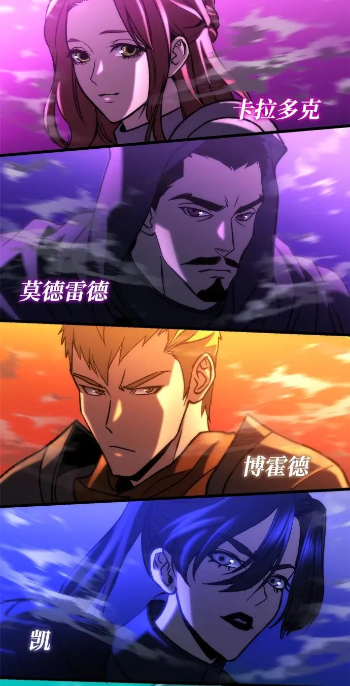 第85话 第114页