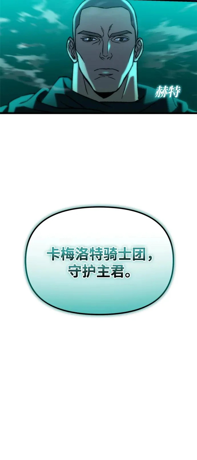 第85话 第115页