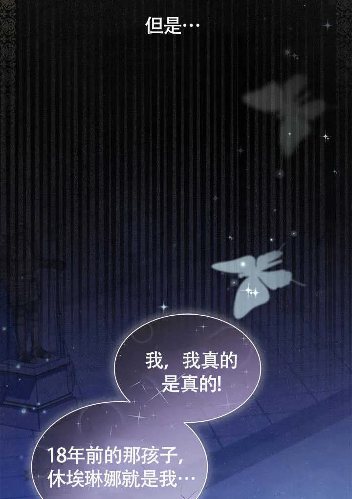 第01话 第2页