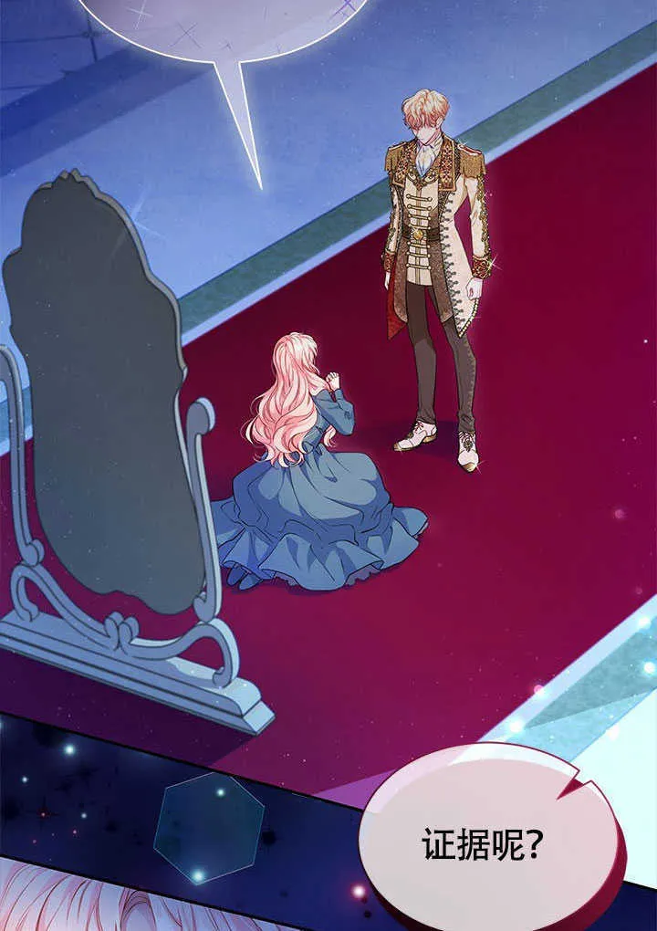 第01话 第3页
