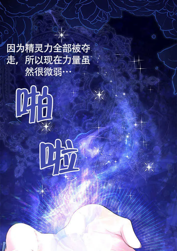 第01话 第5页