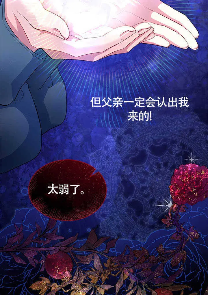 第01话 第6页