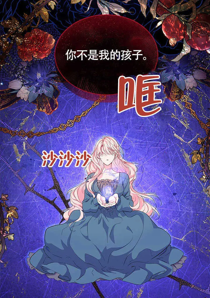 第01话 第7页