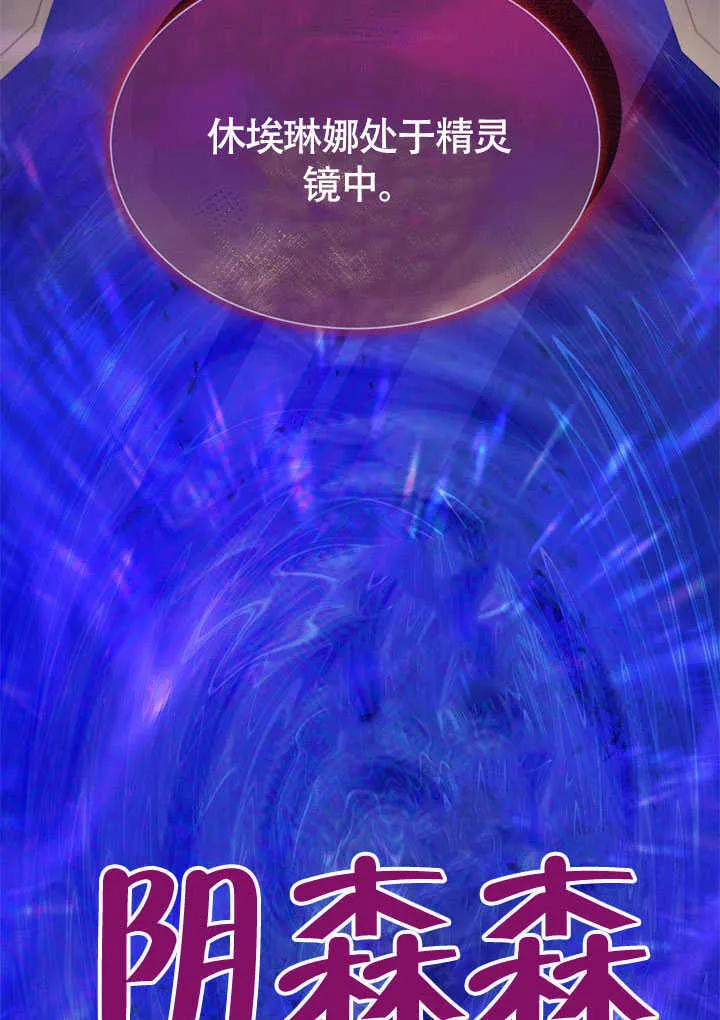 第01话 第9页