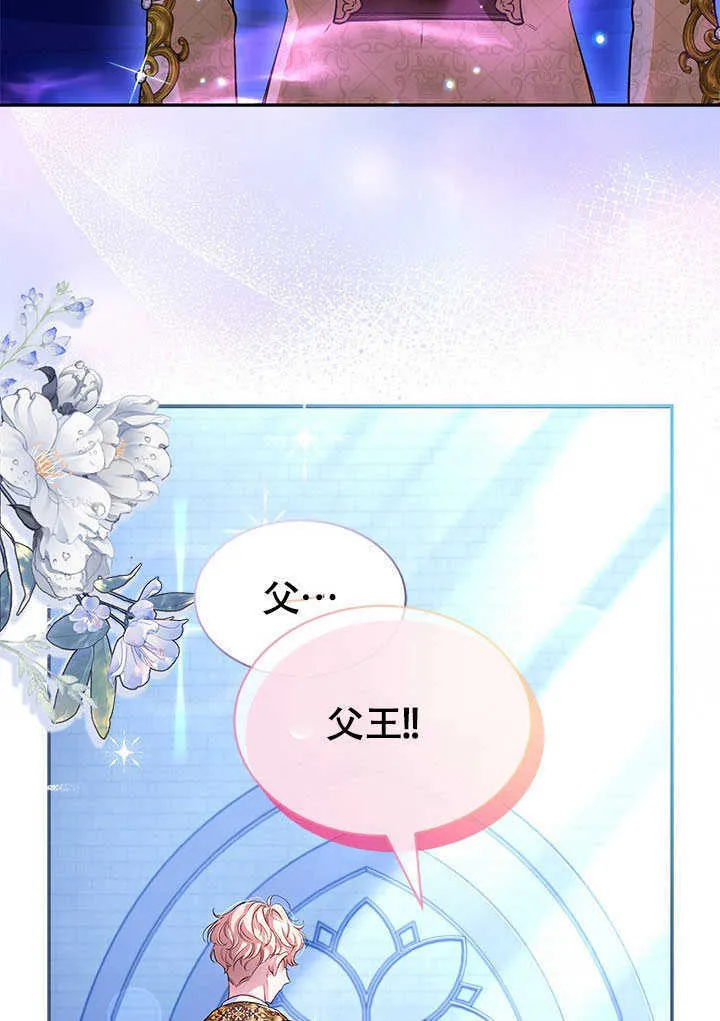 第01话 第11页