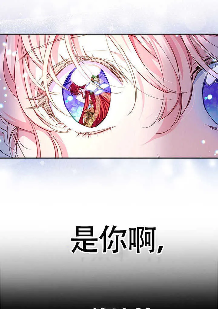第01话 第13页